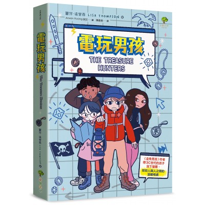 電玩男孩：《金魚男孩》作者帶3C世代的孩子放下螢幕，找回人與人之間的溫暖相處