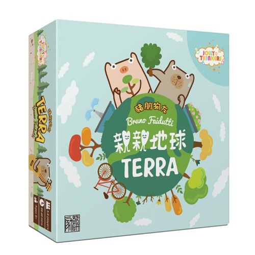 Terra 親親地球