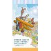 貓咪勇者3書籤 F_明白主的旨意