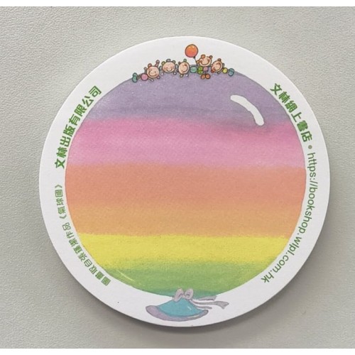 「氣球國人生」Memo Pad