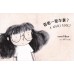 我愛看書