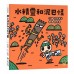 水精靈和泥巴怪(宮西達也陪孩子感受接納與包容的溫暖,建立【SEL社會情緒學習力】) 水精靈和泥巴怪(宮西達也陪孩子感受接納與包容的溫暖,建立【SEL社會情緒學習力】)