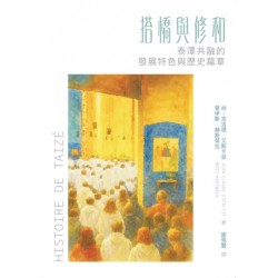 文采滿林《可見的橋樑》