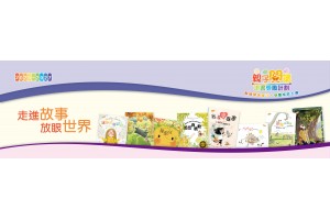 2026/27 親子閱讀證書獎勵計劃
