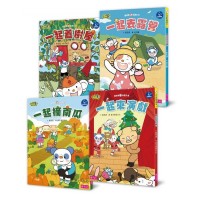 【小行星點讀系列】聽故事玩語文 (共四冊)