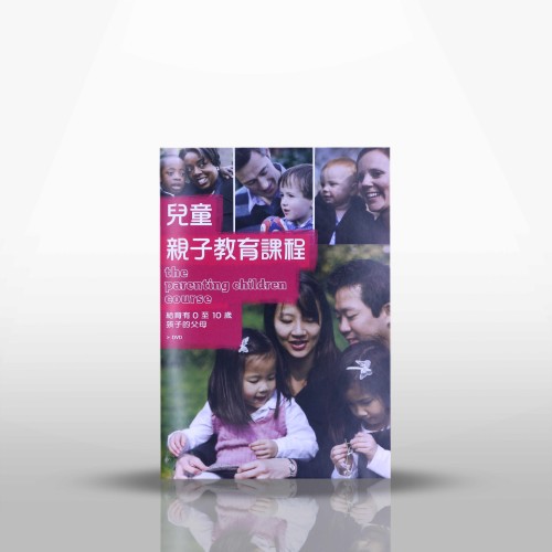啟發兒童親子教育課程DVD(英文原聲及粵語配