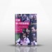 啟發兒童親子教育課程DVD(英文原聲及粵語配