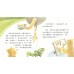 蘋果樹笑了