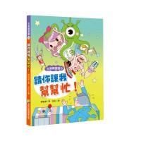 文具精靈國3 : 請你讓我幫幫忙(港版)