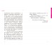 救恩的果子：彼得前書一章13－25節信息