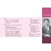 救恩的果子：彼得前書一章13－25節信息