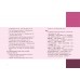 救恩的果子：彼得前書一章13－25節信息
