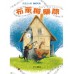 布萊梅樂隊