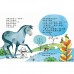 孩子的友善溝通力1：你就是你