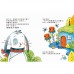 孩子的友善溝通力1：你就是你