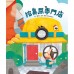 挖鼻屎專門店
