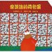 愛說話的荷包蛋
