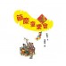 節慶童樂會：現代版中國節日童話(二版)