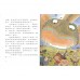節慶童樂會：現代版中國節日童話(二版)