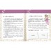 節慶童樂會：現代版中國節日童話(二版)