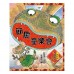 節慶童樂會：現代版中國節日童話(二版)