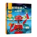 STEAM新素養： 解開機器人的祕密