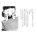 對不起，我不是故意的