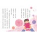 雨衣娃娃找雨鞋