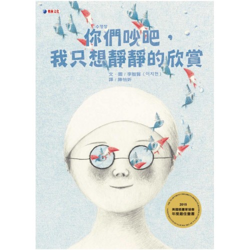 你們吵吧,我只想靜靜的欣賞 你們吵吧,我只想靜靜的欣賞