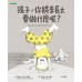 孩子,你將來長大要做什麽呢?