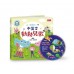 賴馬給0-3歲寶寶的遊戲書(3書1CD)