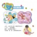 賴馬給0-3歲寶寶的遊戲書(3書1CD)