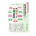 青春期教育完全讀本(四冊)和孩子談心也談性
