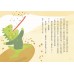 變色蜥蜴和貓臉花