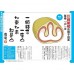 好奇孩子大探索：真的假的？原來植物這麼妙