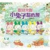歡迎光臨小兔子點心屋 歡迎光臨小兔子點心屋