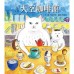 天空咖啡館