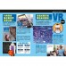 科學柯南新聞直播室3：共享經濟