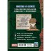 世界史偵探柯南6：開膛手傑克的罪行