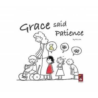 Grace said Patience(英文版)