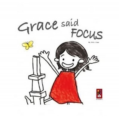 Grace said Focus(英文版)