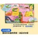 史記故事-彩繪中國經典名著