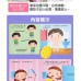 好習慣互動遊戲書-我會洗澡