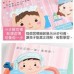 好習慣互動遊戲書-我會洗澡
