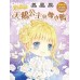 童話夢工場:天鵝公主與醜小鴨 (隨書附贈:願望兌換券、許願魔法成語簿、可愛人物貼紙) 童話夢工場:天鵝公主與醜小鴨 (隨書附贈:願望兌換券、許願魔法成語簿、可愛人物貼紙)