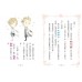 童話夢工場:天鵝公主與醜小鴨 (隨書附贈:願望兌換券、許願魔法成語簿、可愛人物貼紙) 童話夢工場:天鵝公主與醜小鴨 (隨書附贈:願望兌換券、許願魔法成語簿、可愛人物貼紙)