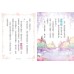 童話夢工場:天鵝公主與醜小鴨 (隨書附贈:願望兌換券、許願魔法成語簿、可愛人物貼紙) 童話夢工場:天鵝公主與醜小鴨 (隨書附贈:願望兌換券、許願魔法成語簿、可愛人物貼紙)
