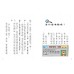 臭屁實習偵探01：誰偷了黃金獎牌？(低中年級讀本)