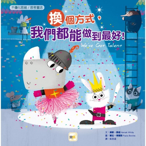 學會為別人著想 (陪伴與珍惜/心境轉變) 學會為別人著想 (陪伴與珍惜/心境轉變)