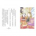 月之丘魔法寶石店04魔法畫筆和幸福咒語 月之丘魔法寶石店04魔法畫筆和幸福咒語